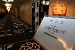 Изпълнителна агенция по околна среда организира конференция за отчет по проекти  за опазване  на видове и природни местообитания