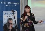 Христо Пимпирев и Иглика Трифонова представиха съвместната си биографична книга „Атлантическият стопаджия“ посветена на Пимпирев