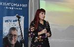 София – Представяне на книгата „Атлантическият стопаджия“ за Христо Пимпирев