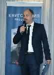 София – Представяне на книгата „Атлантическият стопаджия“ за Христо Пимпирев