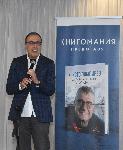 София – Представяне на книгата „Атлантическият стопаджия“ за Христо Пимпирев