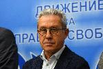 София - ДПС - пресконференция