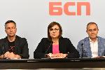София - БСП - Пресконференция - Избор за народно събрание