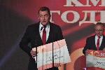 София - Конкурс - Кмет на годината - Награждаване