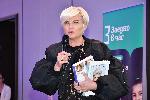 София - Благотворителен търг на звездите на фондация