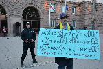 София - протест срещу Президента