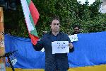 София - протест пред Руското посолство
