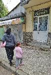 Плевен - Фризьорски салон "Вагина"