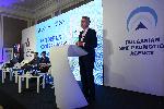 София – международна конференция