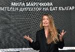 София – Парти за представяне на новото Glо Hiper X2