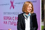 София - световен ден на борбата с рака на гърдата
