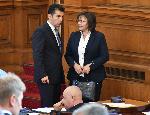 СОФИЯ - Парламент - Първо заседание на 48-мото Народносъбрание
