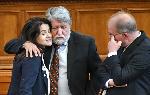 СОФИЯ - Парламент - Първо заседание на 48-мото Народно събрание