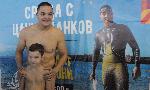 Бургас - Спортен празник „Плувай с Цанко“