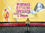 Лондон - "Пощенска кутия за приказки"