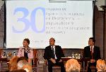 София - Президент - Конференция - Европейска конвенция за правата на човека