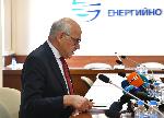 София - КЕВР - Цена на газа