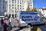 София - Протест - Автомобилна федерация - Отказан лиценз - Министерство на младежта и спорта