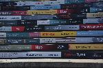 София - акция на Столична община и писатели "Четем за свободата"