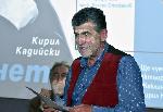 София – Представяне на книгата „Сонети” на Кирил Кадийски