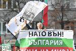 "Възраждане" с протест пред парламента