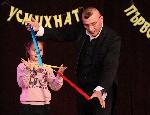 Плевен - Усмихнат първосъботник