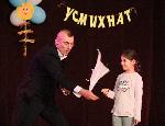 Плевен - Усмихнат първосъботник