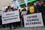 София - Протест на лозарите пред министерството на земеделието