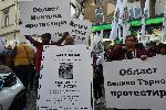 София - Протест на лозарите пред министерството на земеделието