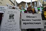 София - Протест на лозарите пред министерството на земеделието