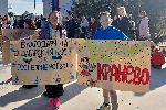 Украински бежанци в Кранево протестираха против преместването им в държавни бази