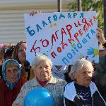Кранево - Протест на украински бежанци