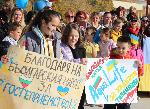 Кранево - Протест на украински бежанци