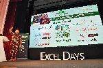 София - Международна конференция Bulgaria Excel Days