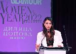 София - „Жена на годината 2022” на Списание „Glamour”, България