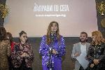 София - представяне на благотворителен календар