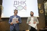 София - представяне на благотворителен календар