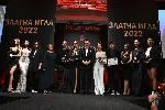 За 28ма поредна година връчиха наградите '' Златна игла''