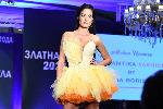 София - Награди '' Златна игла''