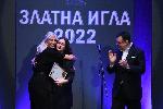 София - Награди '' Златна игла''