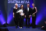 София - Награди '' Златна игла''