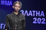 София - Награди '' Златна игла''