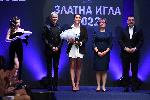 София - Награди '' Златна игла''