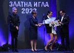 София - Награди '' Златна игла''