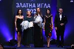 София - Награди '' Златна игла''
