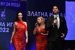 София - Награди '' Златна игла''