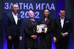 София - Награди '' Златна игла''