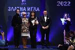София - Награди '' Златна игла''