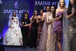 София - Награди '' Златна игла''