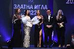 София - Награди '' Златна игла''